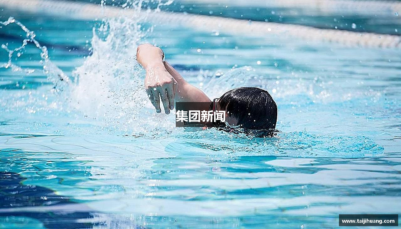 集团新闻